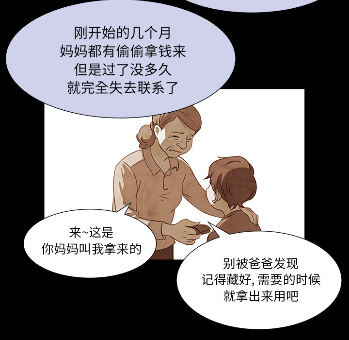 [韩国漫画] 她的时间 奇幻,巨乳大奶,女学生#[72P]-35