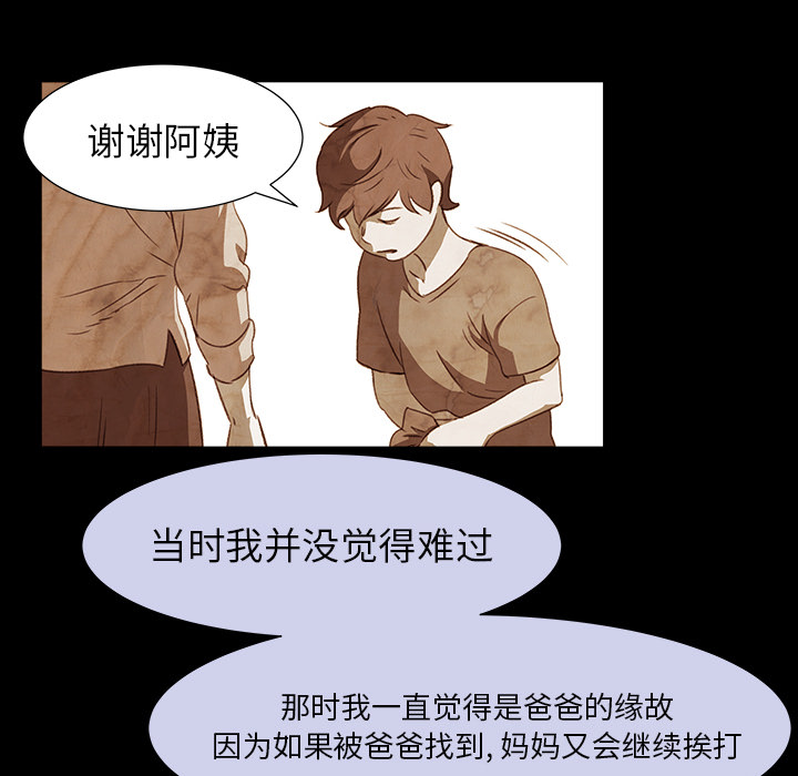 [韩国漫画] 她的时间 奇幻,巨乳大奶,女学生#[72P]-36