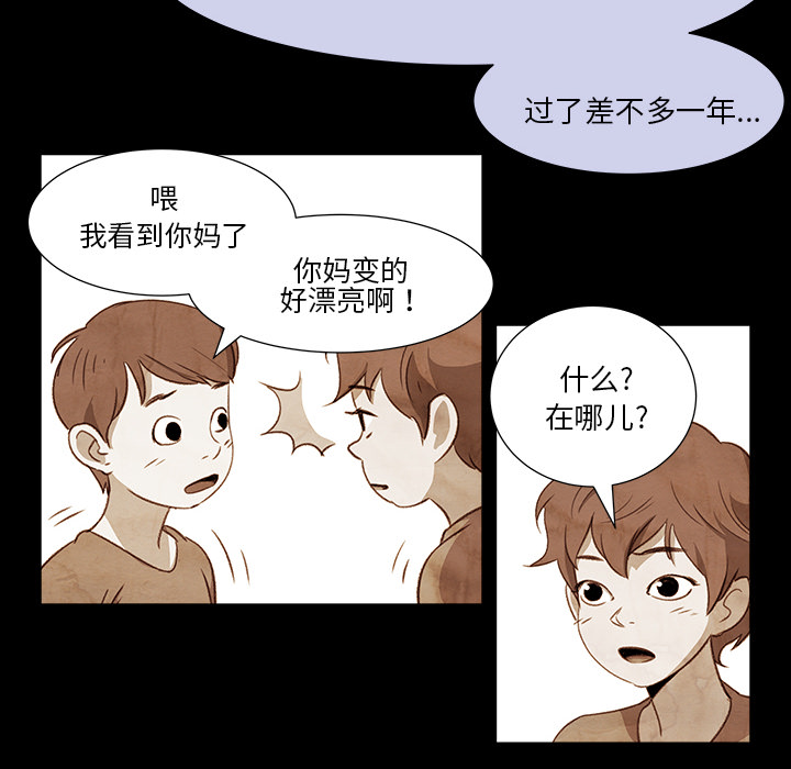 [韩国漫画] 她的时间 奇幻,巨乳大奶,女学生#[72P]-37