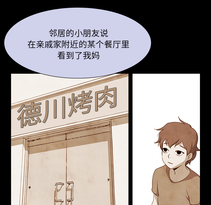 [韩国漫画] 她的时间 奇幻,巨乳大奶,女学生#[72P]-38