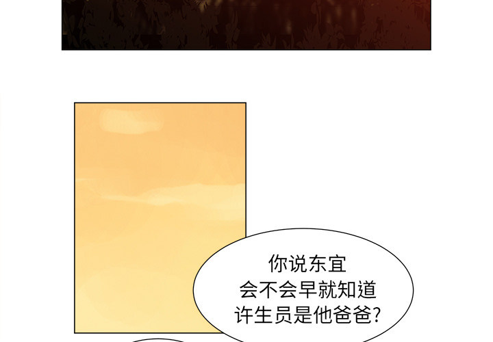 [韩国漫画] 她的时间 奇幻,巨乳大奶,女学生#[72P]-4