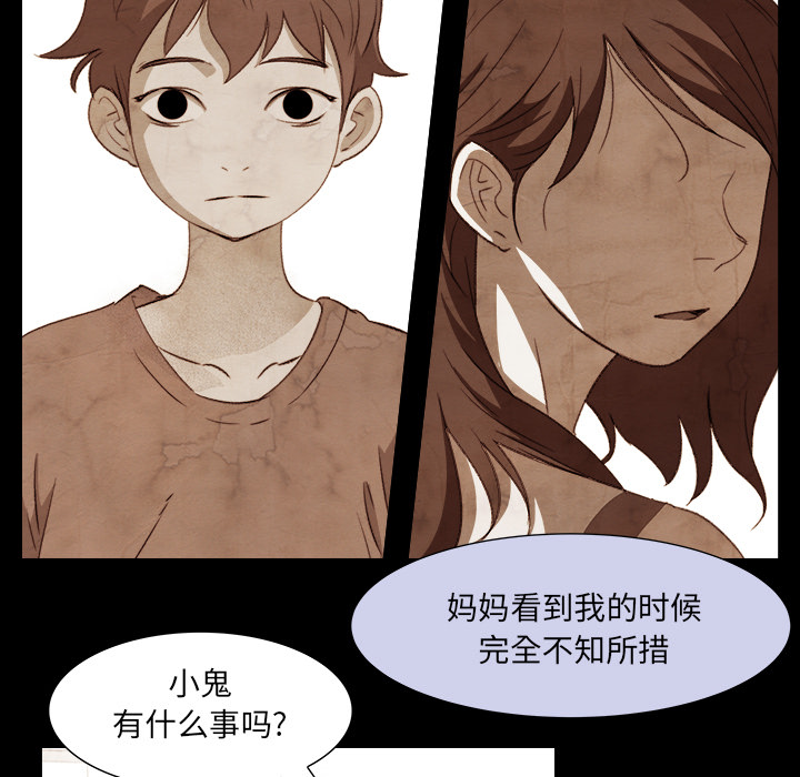 [韩国漫画] 她的时间 奇幻,巨乳大奶,女学生#[72P]-42