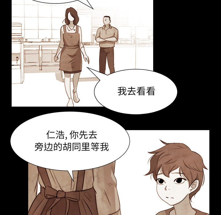 [韩国漫画] 她的时间 奇幻,巨乳大奶,女学生#[72P]-43