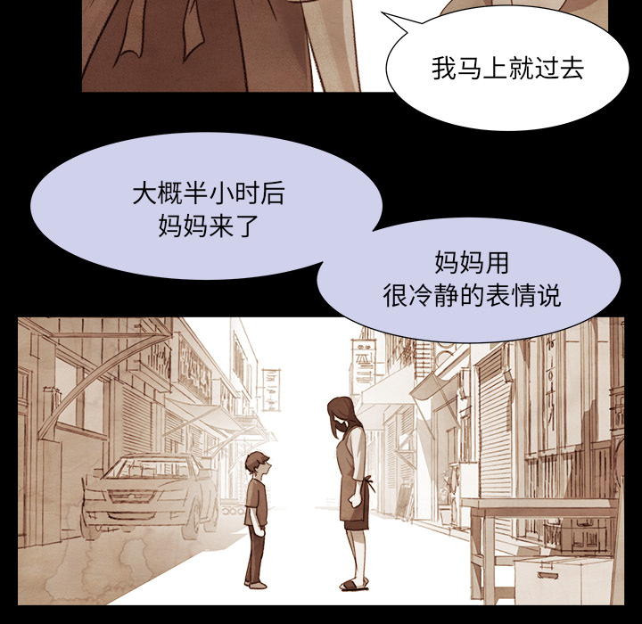 [韩国漫画] 她的时间 奇幻,巨乳大奶,女学生#[72P]-44