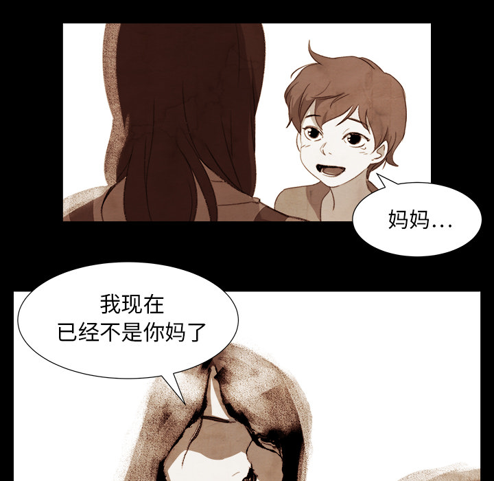 [韩国漫画] 她的时间 奇幻,巨乳大奶,女学生#[72P]-45