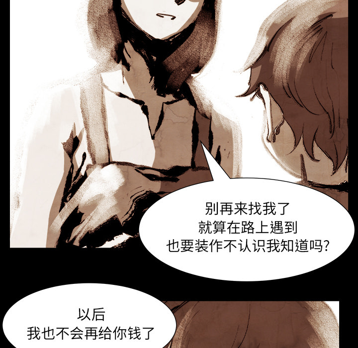 [韩国漫画] 她的时间 奇幻,巨乳大奶,女学生#[72P]-46