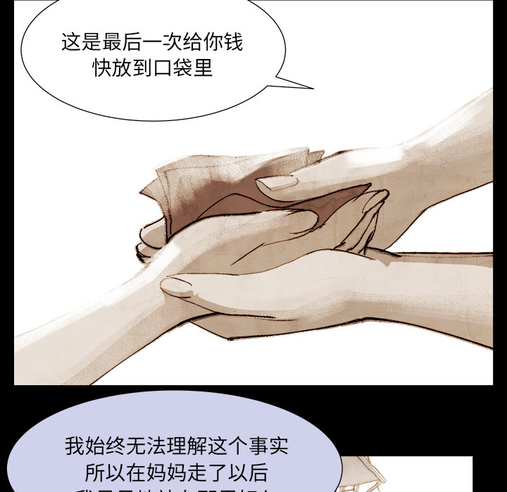 [韩国漫画] 她的时间 奇幻,巨乳大奶,女学生#[72P]-48