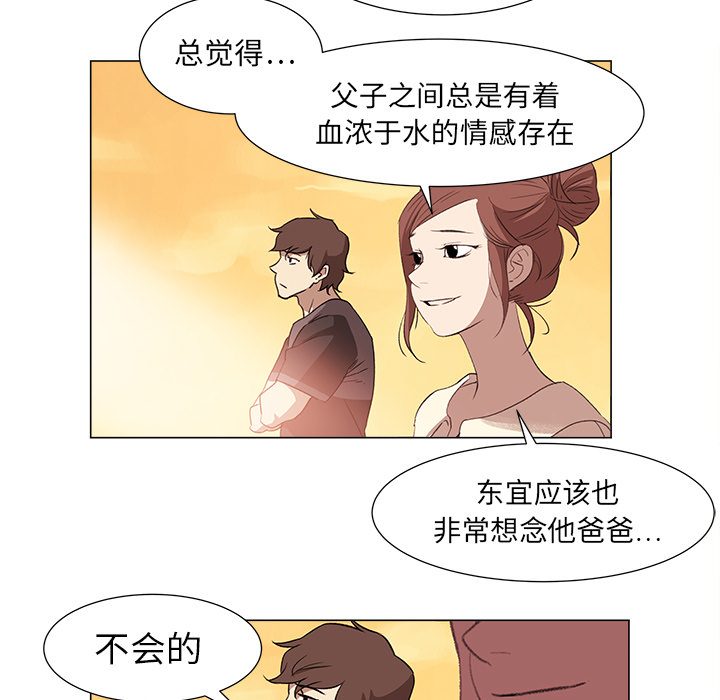 [韩国漫画] 她的时间 奇幻,巨乳大奶,女学生#[72P]-5