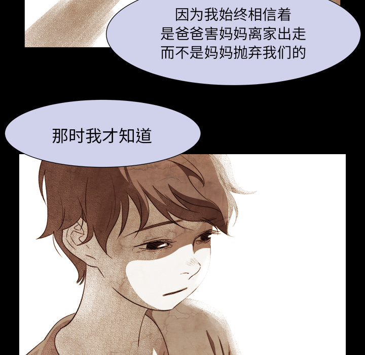[韩国漫画] 她的时间 奇幻,巨乳大奶,女学生#[72P]-50