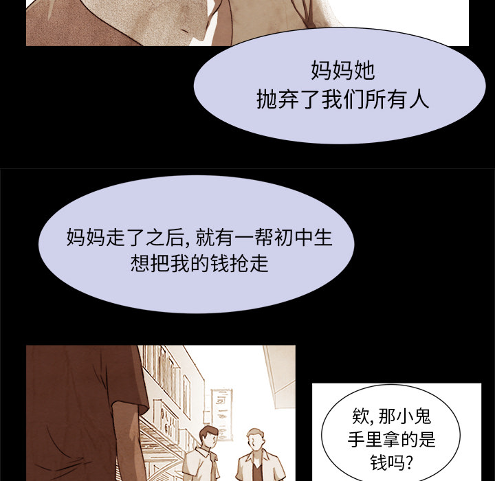[韩国漫画] 她的时间 奇幻,巨乳大奶,女学生#[72P]-51