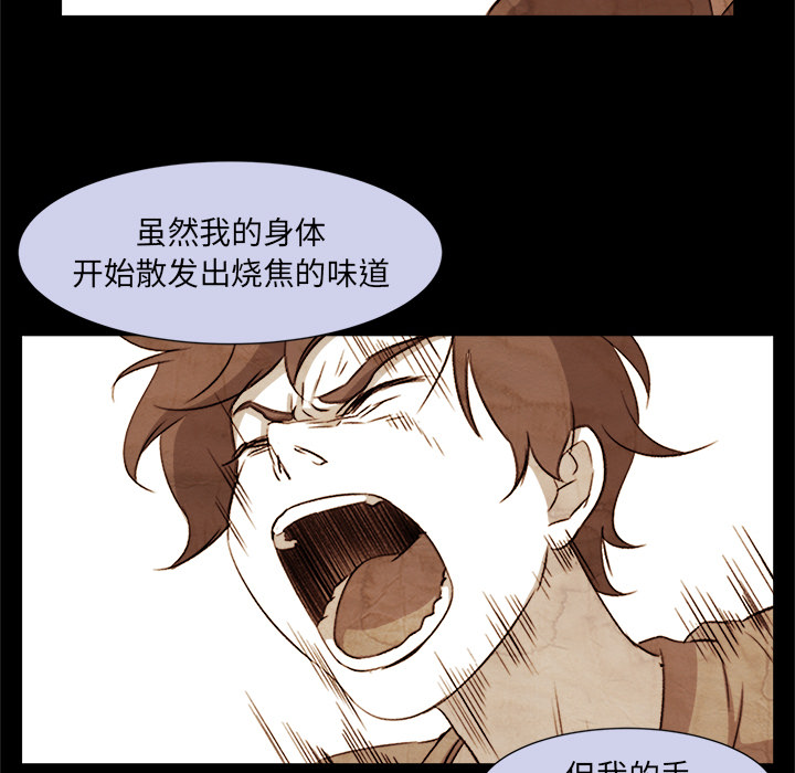 [韩国漫画] 她的时间 奇幻,巨乳大奶,女学生#[72P]-56