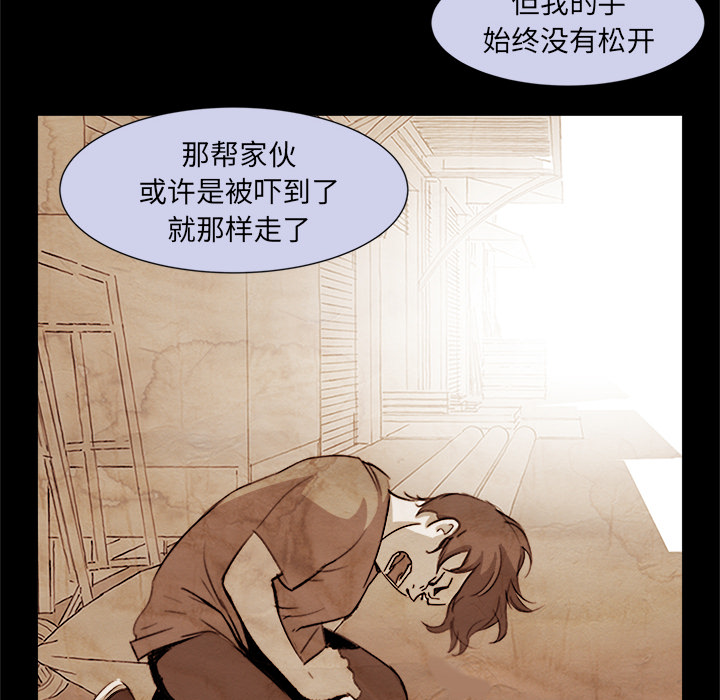 [韩国漫画] 她的时间 奇幻,巨乳大奶,女学生#[72P]-57
