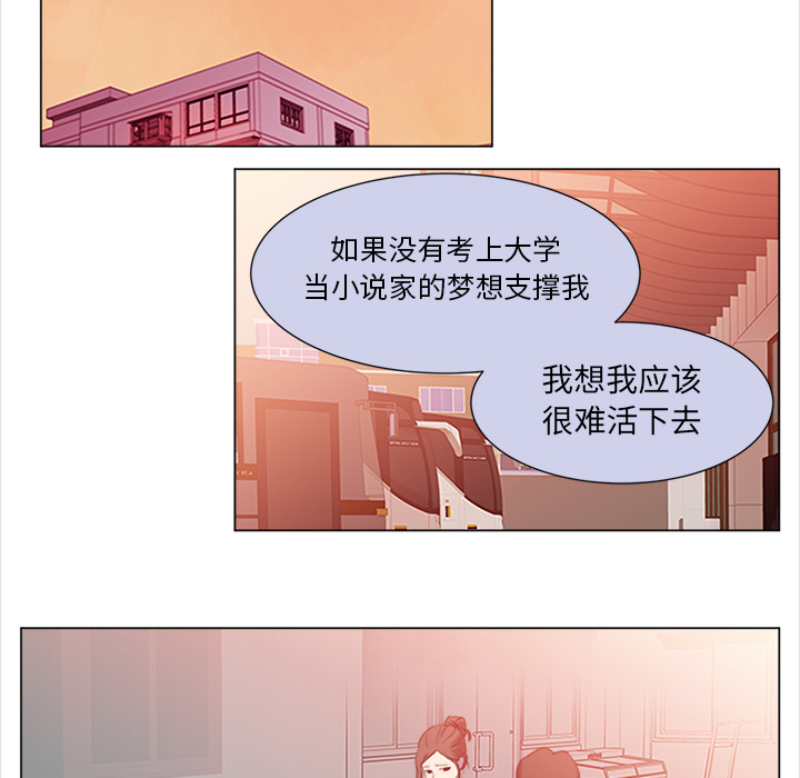 [韩国漫画] 她的时间 奇幻,巨乳大奶,女学生#[72P]-59