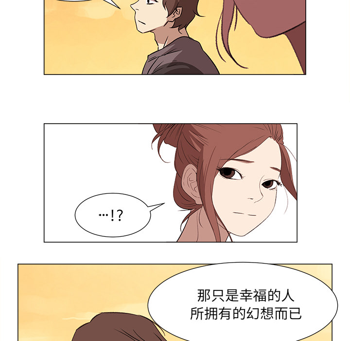 [韩国漫画] 她的时间 奇幻,巨乳大奶,女学生#[72P]-6