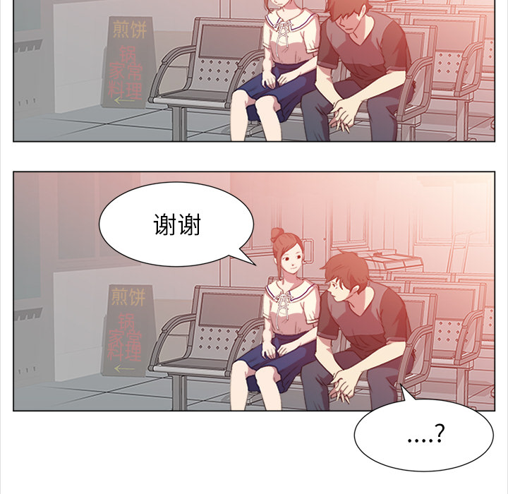 [韩国漫画] 她的时间 奇幻,巨乳大奶,女学生#[72P]-60