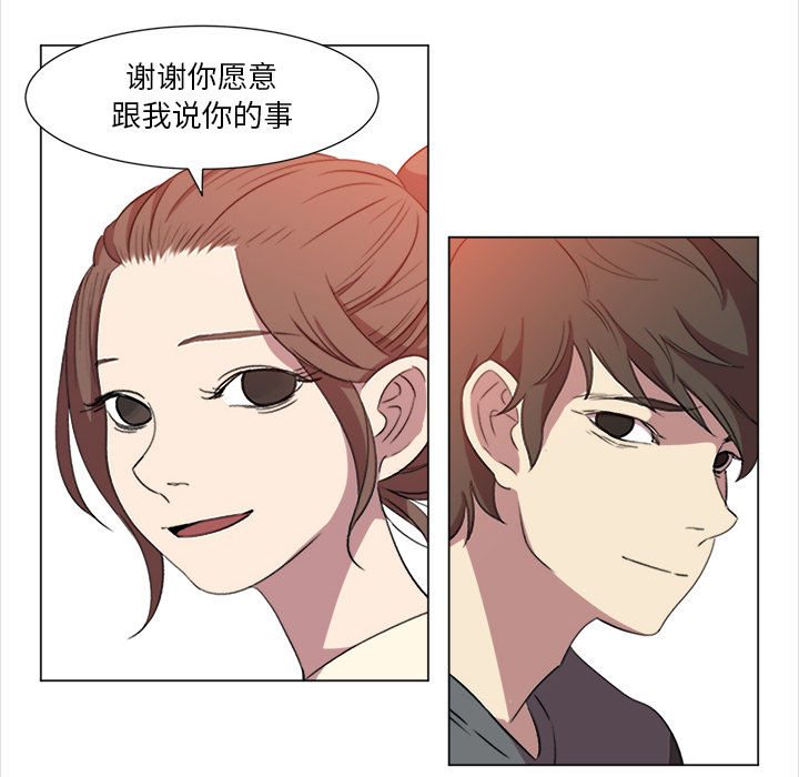 [韩国漫画] 她的时间 奇幻,巨乳大奶,女学生#[72P]-61