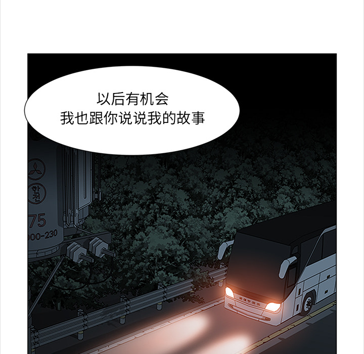 [韩国漫画] 她的时间 奇幻,巨乳大奶,女学生#[72P]-62