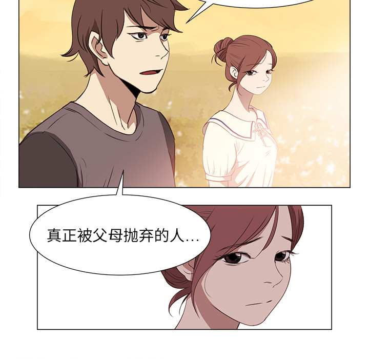 [韩国漫画] 她的时间 奇幻,巨乳大奶,女学生#[72P]-7