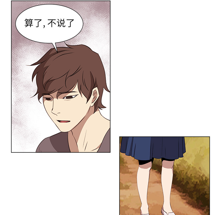 [韩国漫画] 她的时间 奇幻,巨乳大奶,女学生#[72P]-8