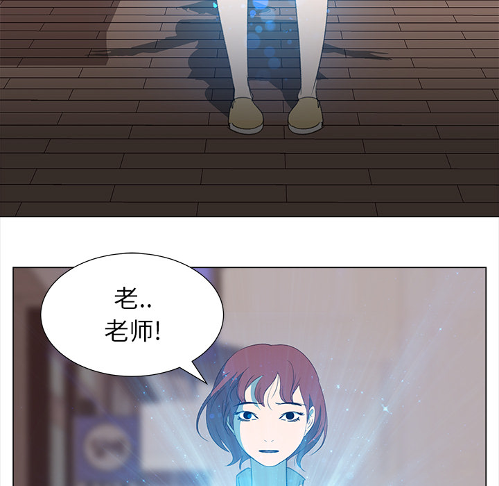 [韩国漫画] 她的时间 奇幻,巨乳大奶,女学生#[83P]-14