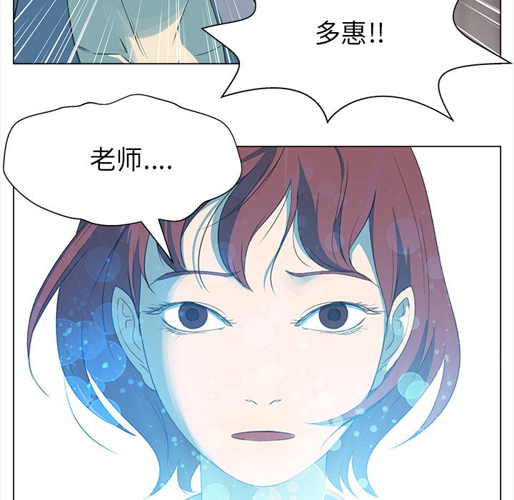 [韩国漫画] 她的时间 奇幻,巨乳大奶,女学生#[83P]-17