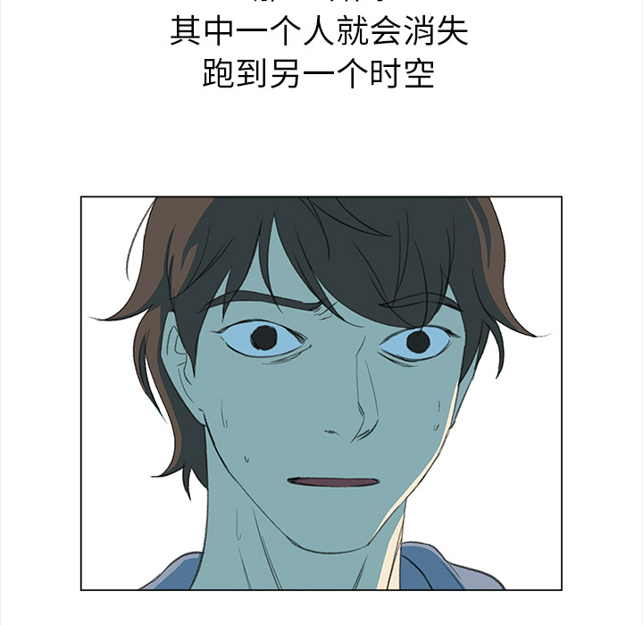 [韩国漫画] 她的时间 奇幻,巨乳大奶,女学生#[83P]-22