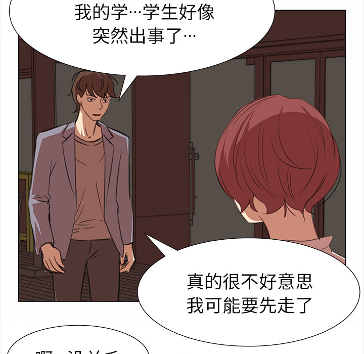 [韩国漫画] 她的时间 奇幻,巨乳大奶,女学生#[83P]-27