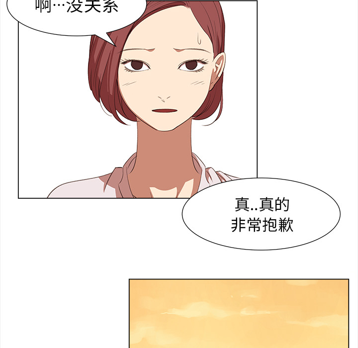[韩国漫画] 她的时间 奇幻,巨乳大奶,女学生#[83P]-28