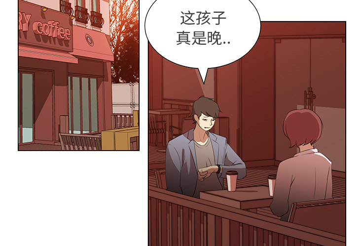 [韩国漫画] 她的时间 奇幻,巨乳大奶,女学生#[83P]-3