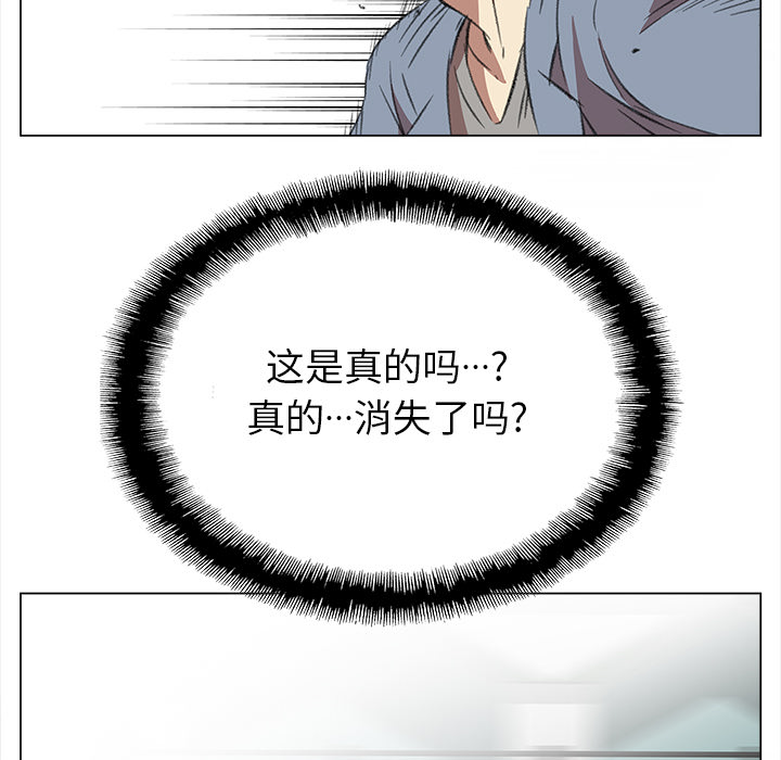[韩国漫画] 她的时间 奇幻,巨乳大奶,女学生#[83P]-30