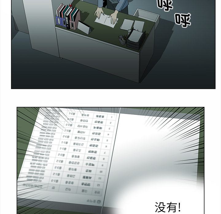 [韩国漫画] 她的时间 奇幻,巨乳大奶,女学生#[83P]-33