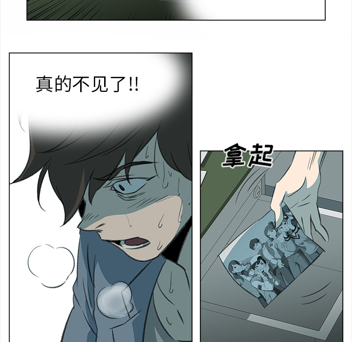 [韩国漫画] 她的时间 奇幻,巨乳大奶,女学生#[83P]-34