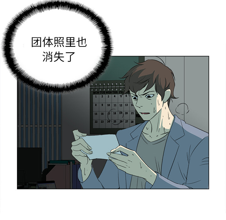 [韩国漫画] 她的时间 奇幻,巨乳大奶,女学生#[83P]-36