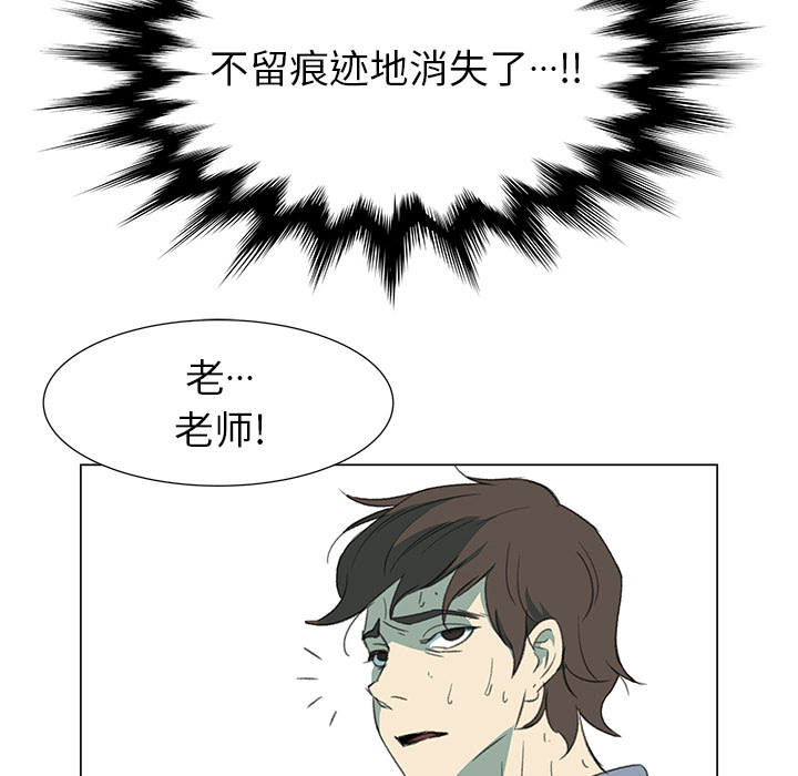 [韩国漫画] 她的时间 奇幻,巨乳大奶,女学生#[83P]-38