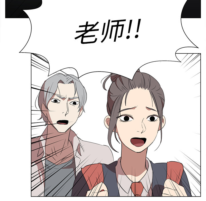 [韩国漫画] 她的时间 奇幻,巨乳大奶,女学生#[83P]-42