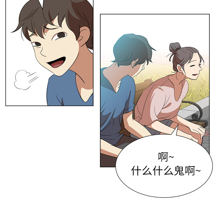 [韩国漫画] 她的时间 奇幻,巨乳大奶,女学生#[83P]-46