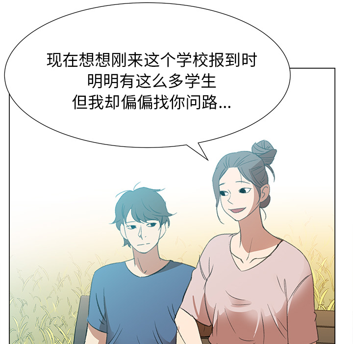 [韩国漫画] 她的时间 奇幻,巨乳大奶,女学生#[83P]-47