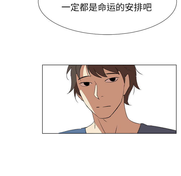 [韩国漫画] 她的时间 奇幻,巨乳大奶,女学生#[83P]-49