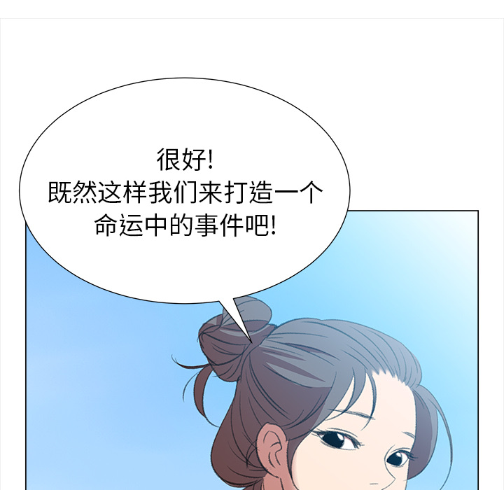 [韩国漫画] 她的时间 奇幻,巨乳大奶,女学生#[83P]-50