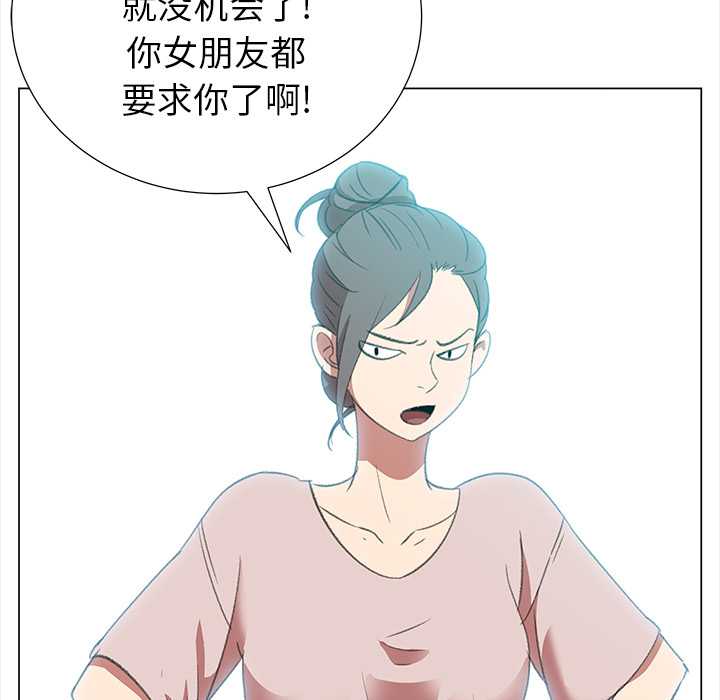[韩国漫画] 她的时间 奇幻,巨乳大奶,女学生#[83P]-54