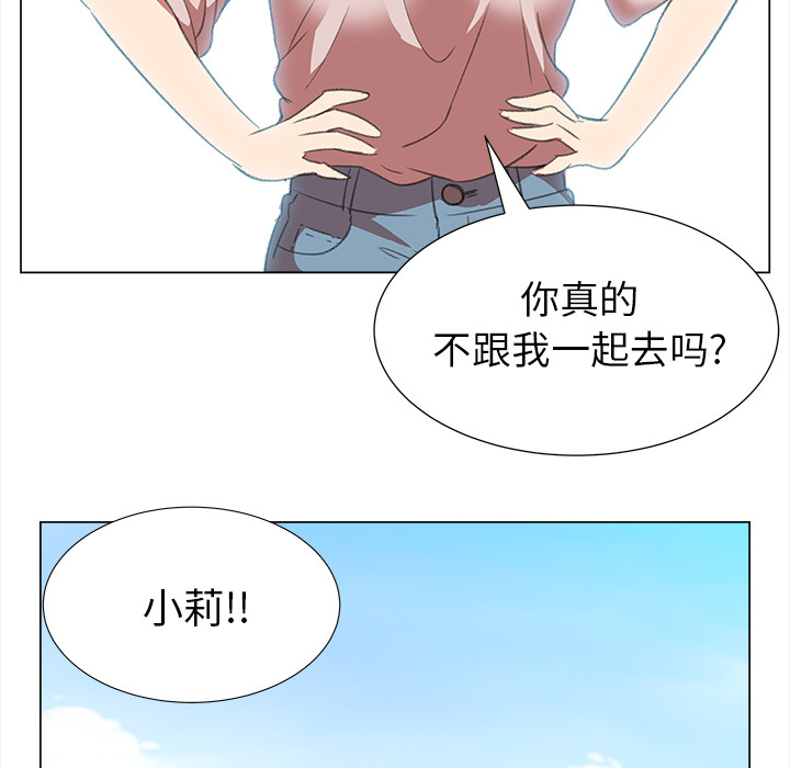 [韩国漫画] 她的时间 奇幻,巨乳大奶,女学生#[83P]-55