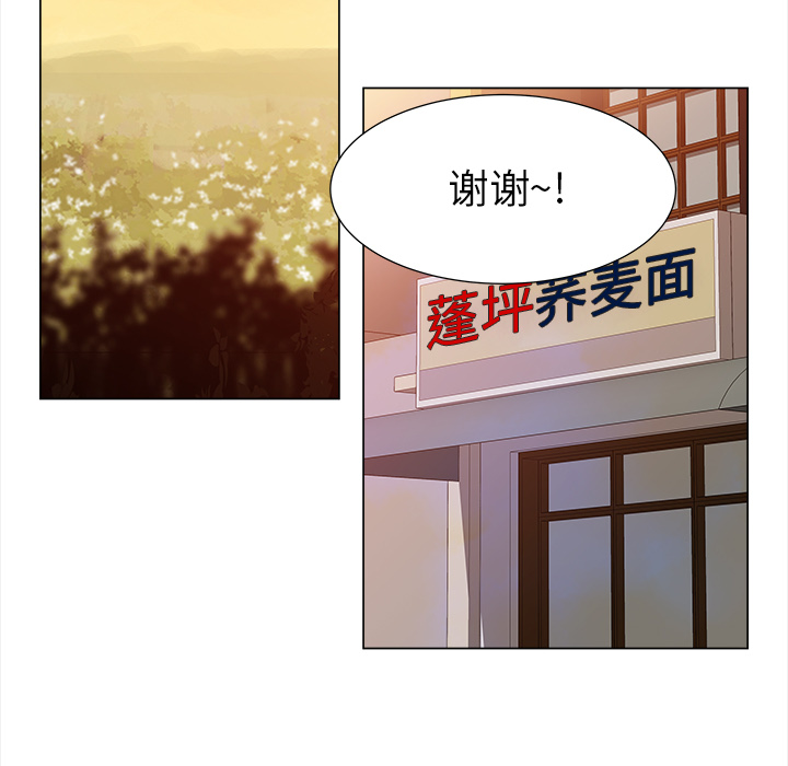 [韩国漫画] 她的时间 奇幻,巨乳大奶,女学生#[83P]-57