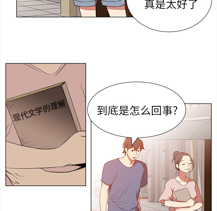 [韩国漫画] 她的时间 奇幻,巨乳大奶,女学生#[83P]-59