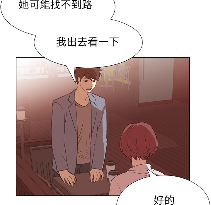 [韩国漫画] 她的时间 奇幻,巨乳大奶,女学生#[83P]-6