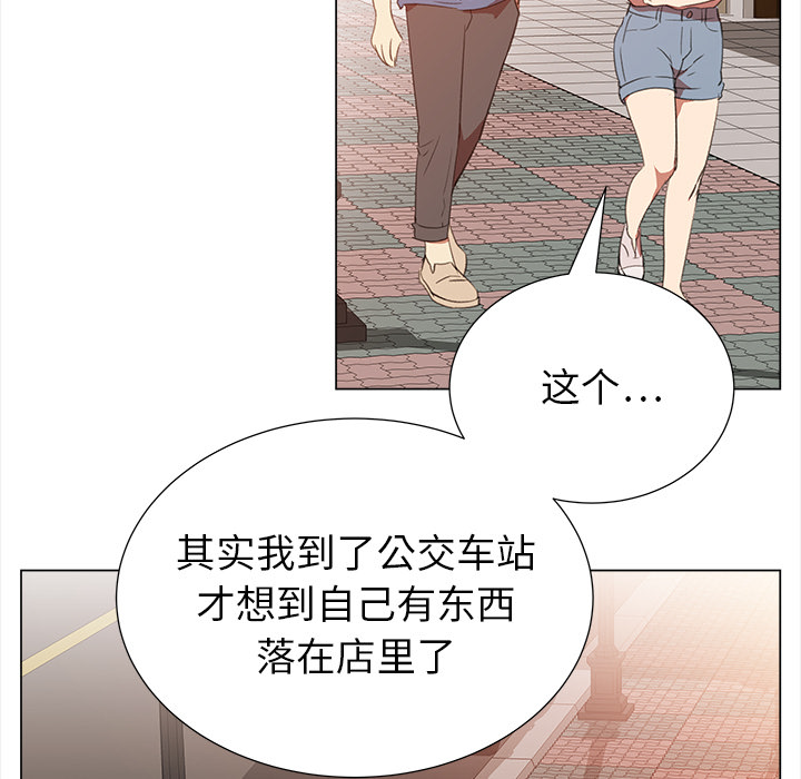 [韩国漫画] 她的时间 奇幻,巨乳大奶,女学生#[83P]-60