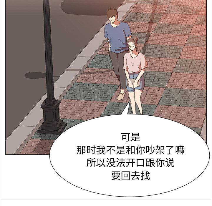 [韩国漫画] 她的时间 奇幻,巨乳大奶,女学生#[83P]-61