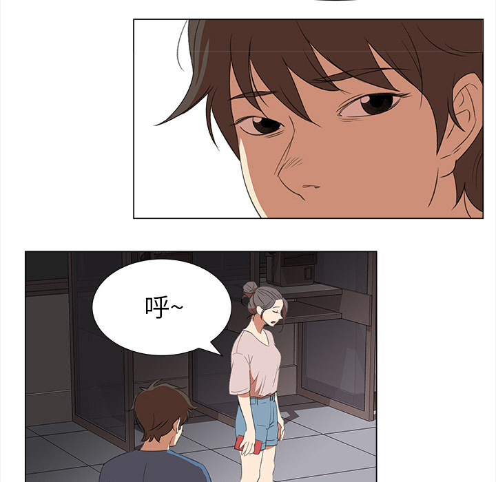 [韩国漫画] 她的时间 奇幻,巨乳大奶,女学生#[83P]-66