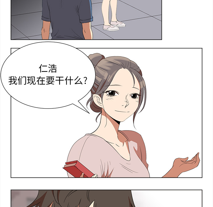 [韩国漫画] 她的时间 奇幻,巨乳大奶,女学生#[83P]-67
