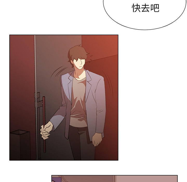 [韩国漫画] 她的时间 奇幻,巨乳大奶,女学生#[83P]-7