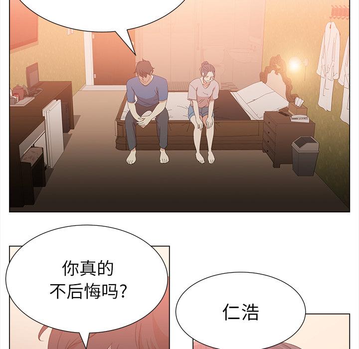 [韩国漫画] 她的时间 奇幻,巨乳大奶,女学生#[83P]-70